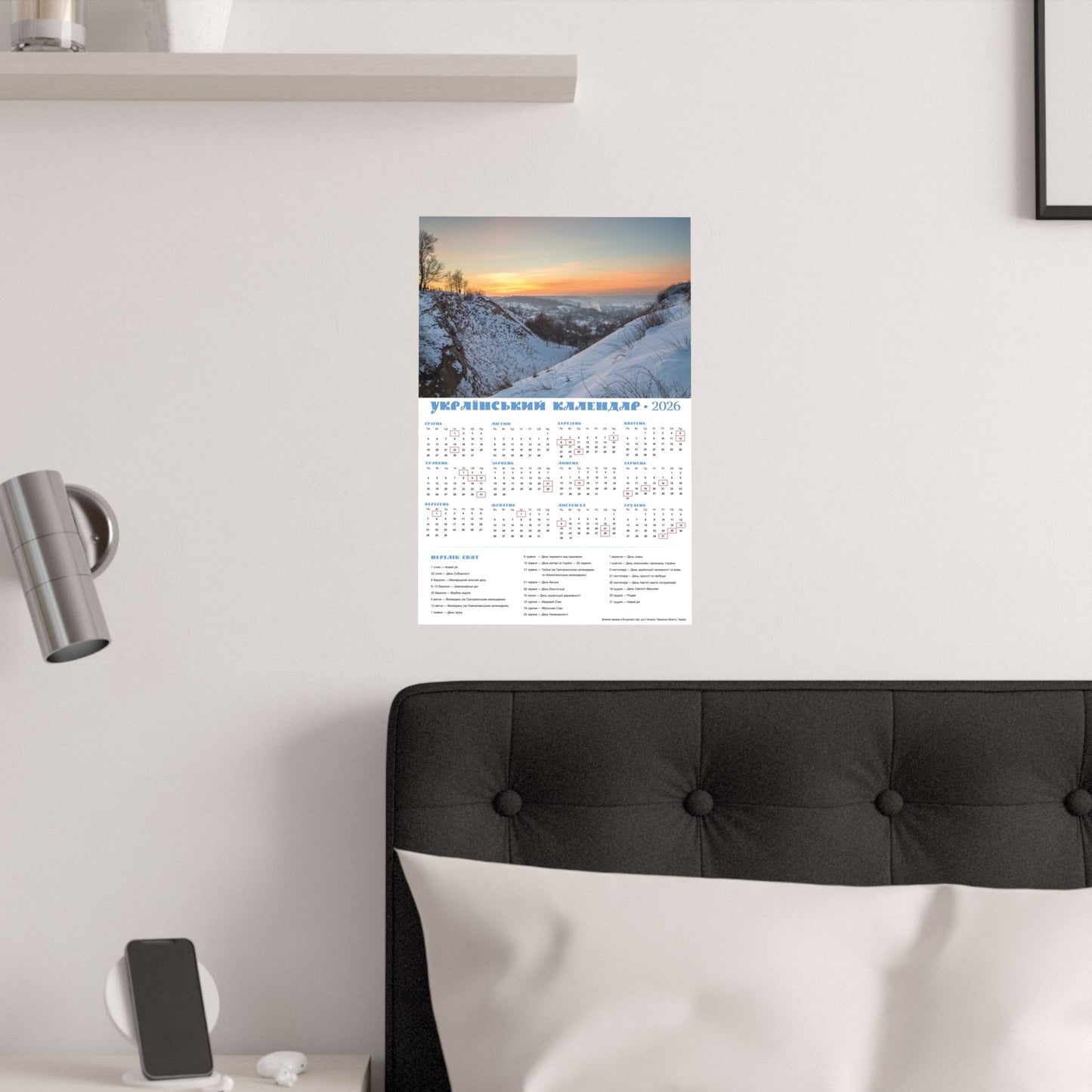 Winter landscape from Mountain of Bogdan Khmelnytskyi | 2026 Ukrainian Calendar USA