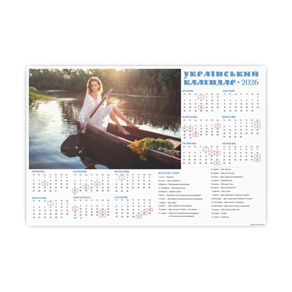 On the Tyasmyn River in Chyhyryn | 2026 Ukrainian Calendar CANADA