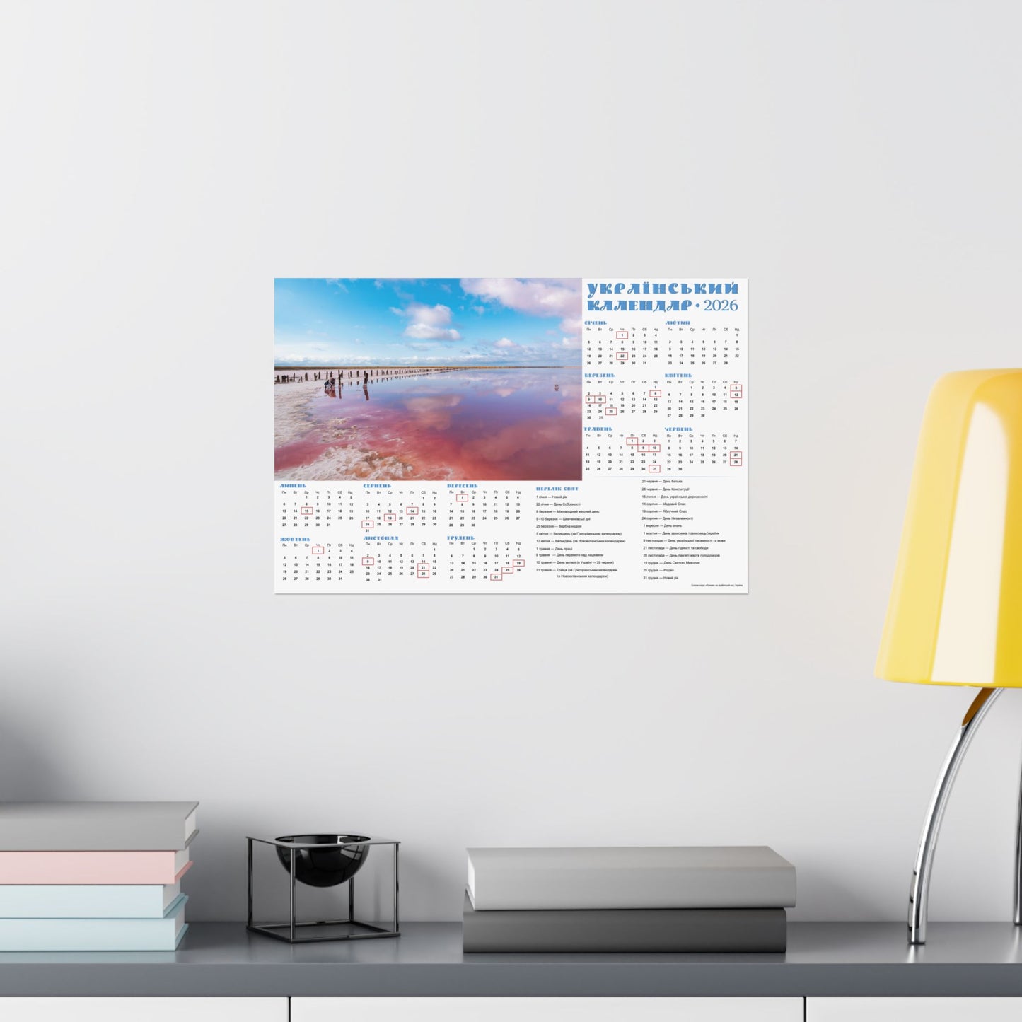 Salt lake "Pink" on the Arabat Spit | 2026 Ukrainian Calendar USA
