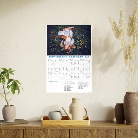 Fantasy | 2026 Ukrainian Calendar CANADA