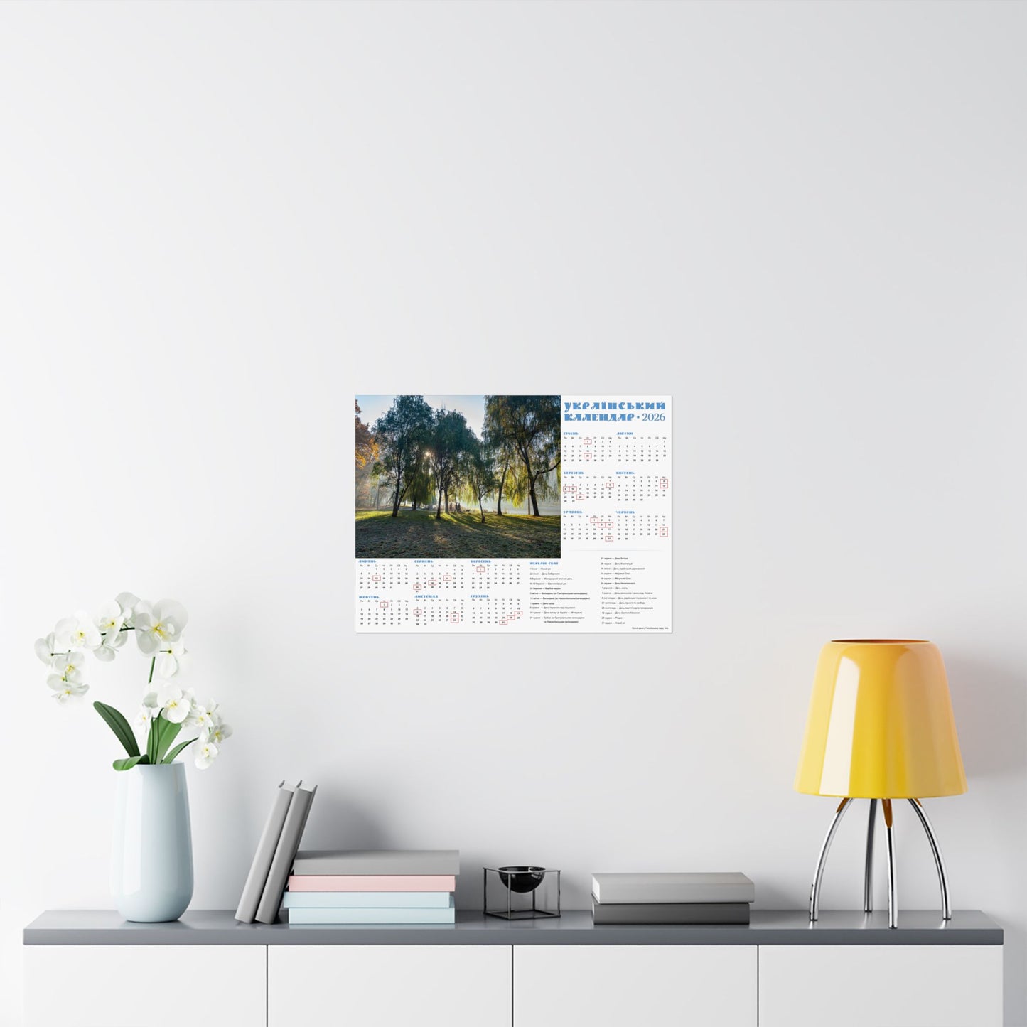 Autumn morning in Holosiivskyi Park in Kyiv | 2026 Ukrainian Calendar USA