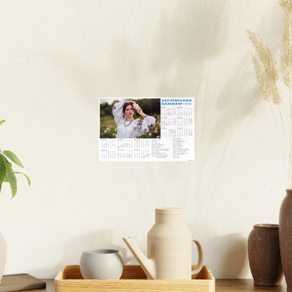 Olena and peonies | 2026 Ukrainian Calendar CANADA