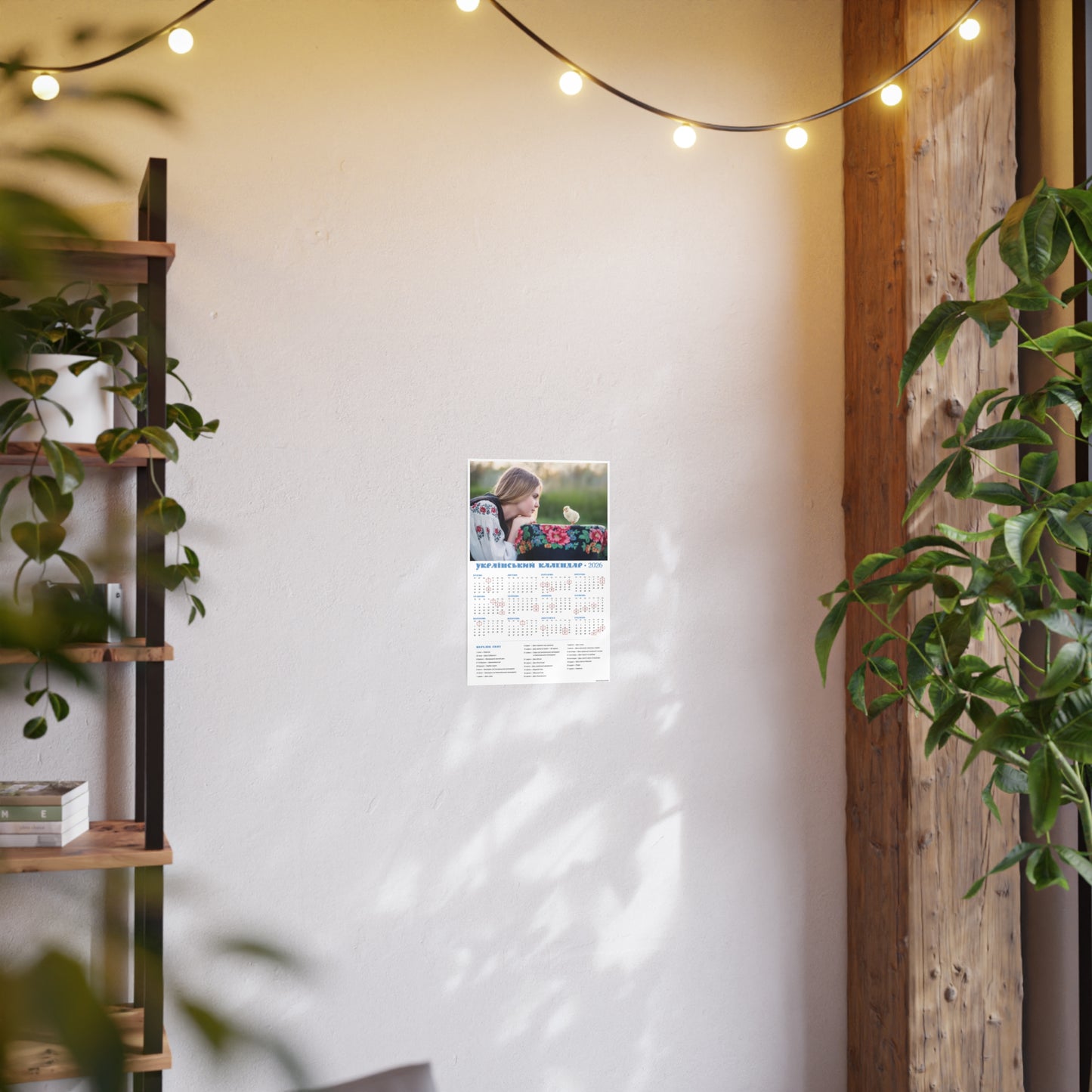 Two little chicks | 2026 Ukrainian Calendar CANADA