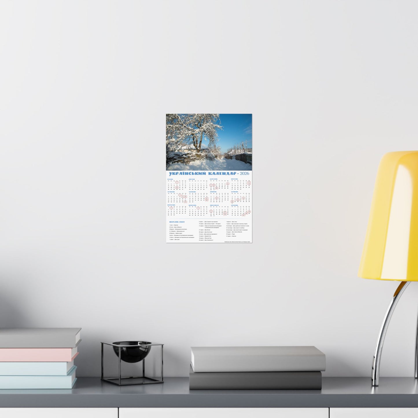 Winter Day | 2026 Ukrainian Calendar USA