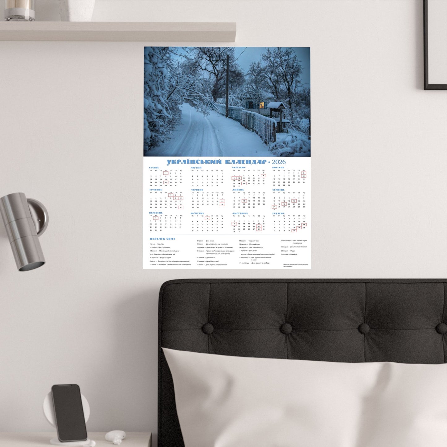 Moonlit Night Before Christmas | 2026 Ukrainian Calendar USA