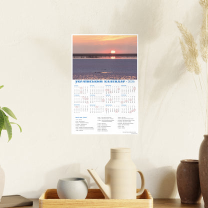On the Arabat Spit | 2026 Ukrainian Calendar CANADA