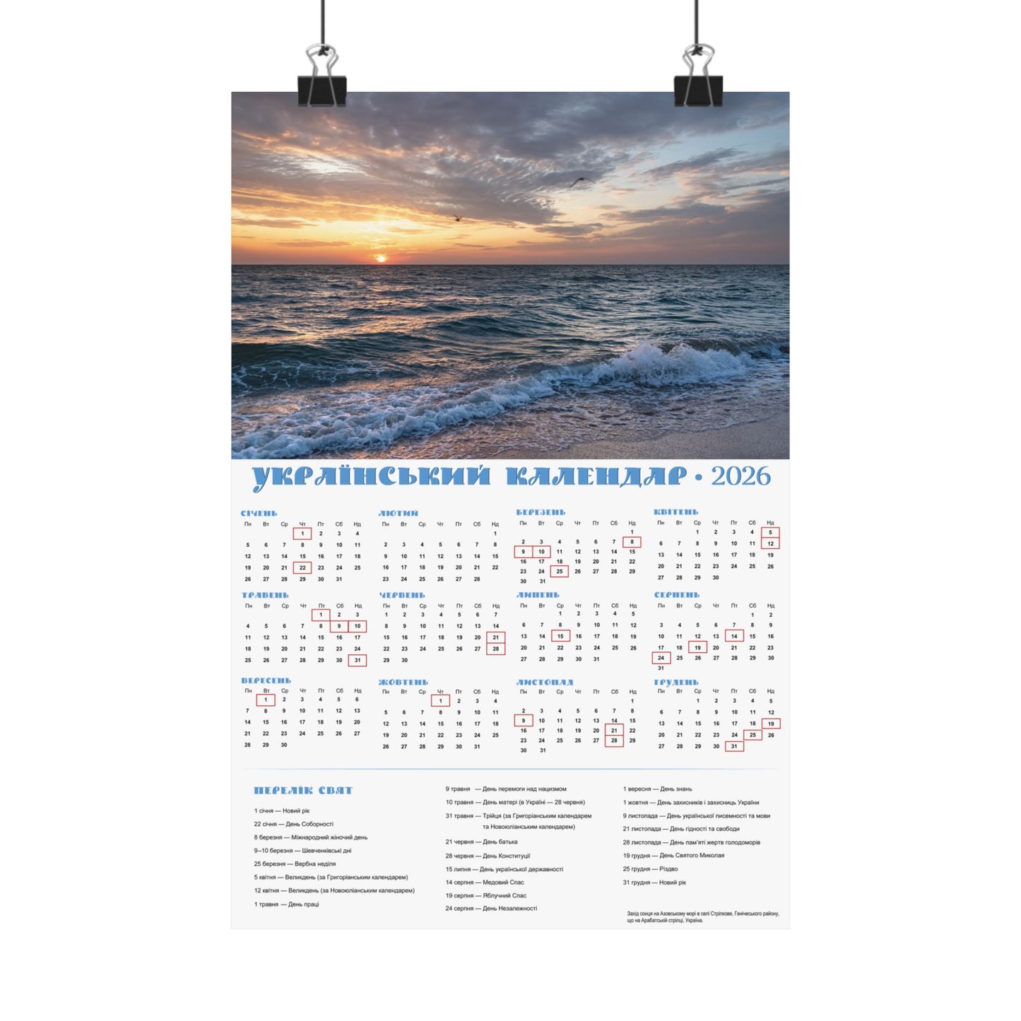 Sunset on the Sea of Azov | 2026 Ukrainian Calendar USA
