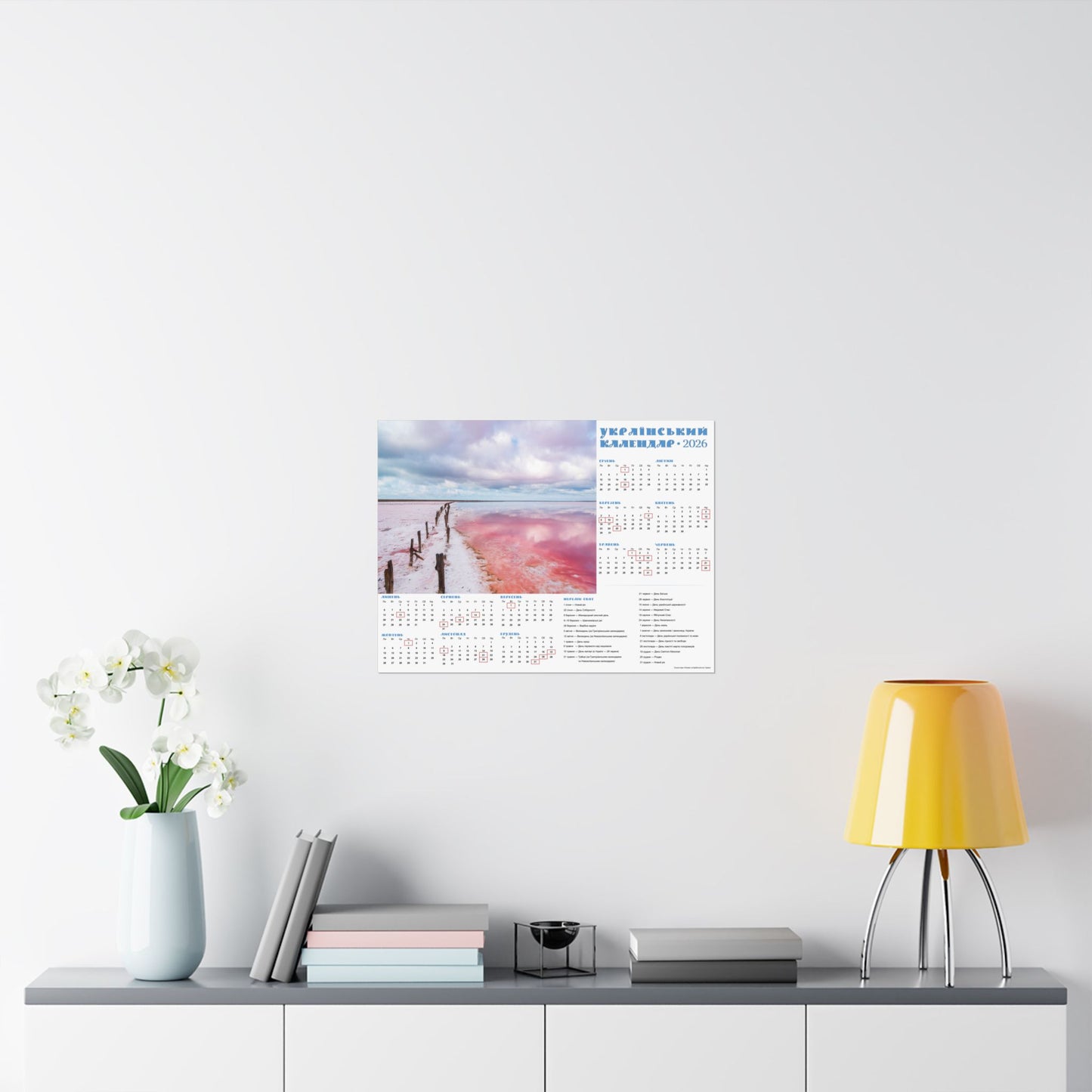 Salt lake "Pink" on the Arabat Spit | 2026 Ukrainian Calendar USA