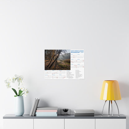 Autumn morning in Holosiivskyi Park in Kyiv | 2026 Ukrainian Calendar USA