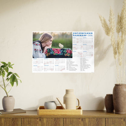 Two little chicks | 2026 Ukrainian Calendar CANADA