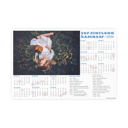Fantasy | 2026 Ukrainian Calendar CANADA