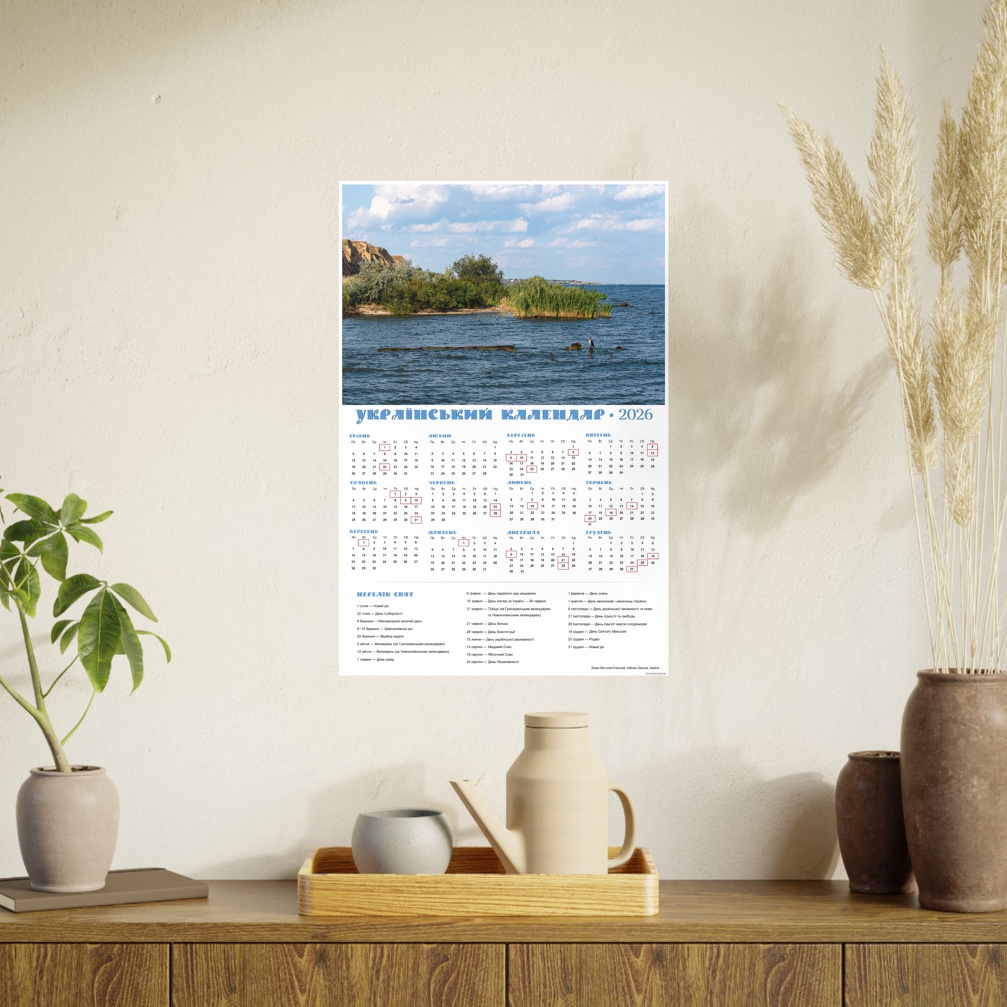 Estuary near the village of Stanislav | 2026 Ukrainian Calendar CANADA