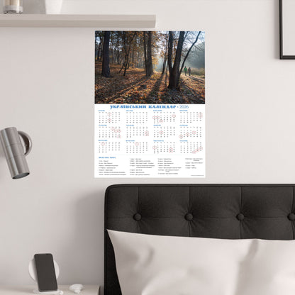 Autumn morning in Holosiivskyi Park in Kyiv | 2026 Ukrainian Calendar USA