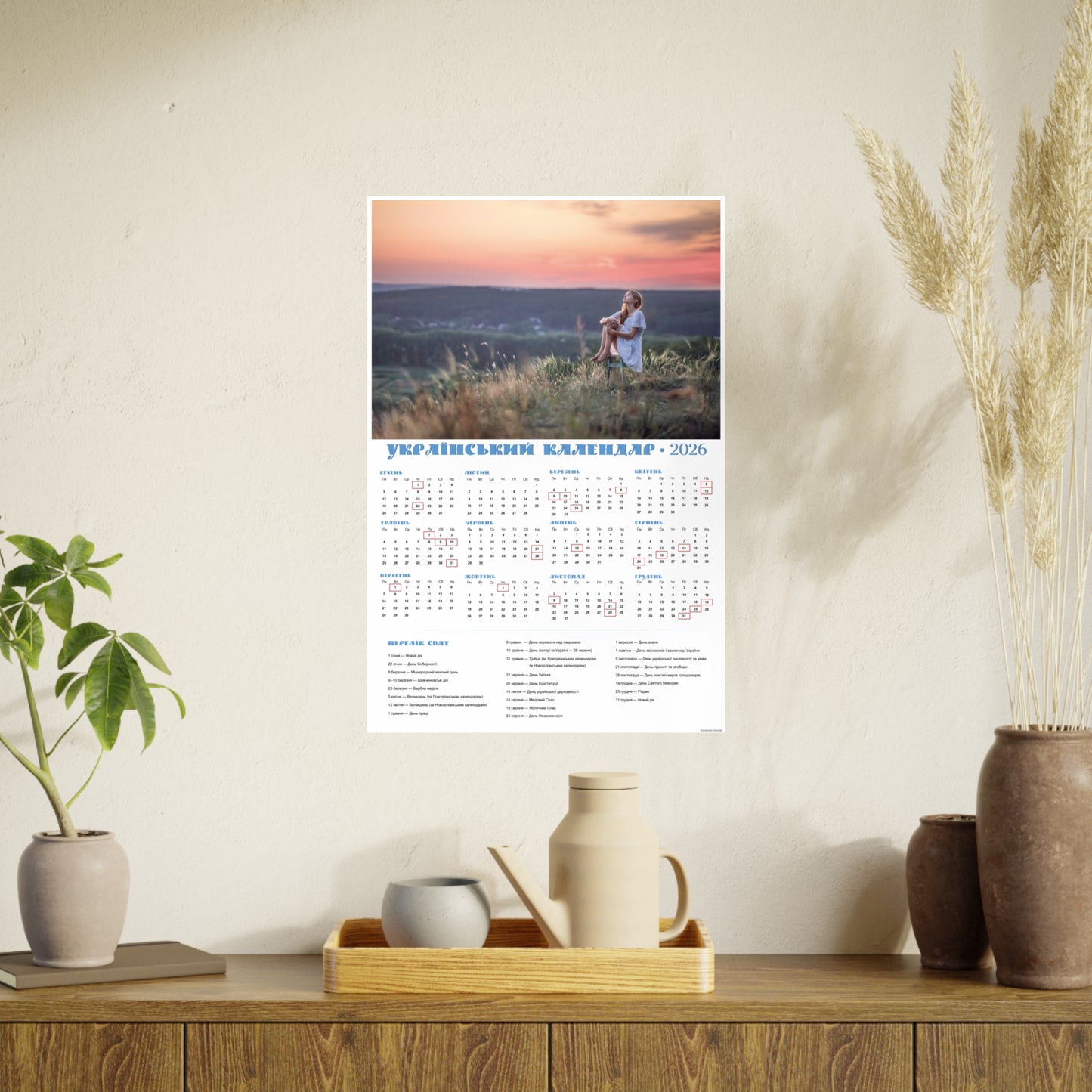 Looking to the sky | 2026 Ukrainian Calendar CANADA