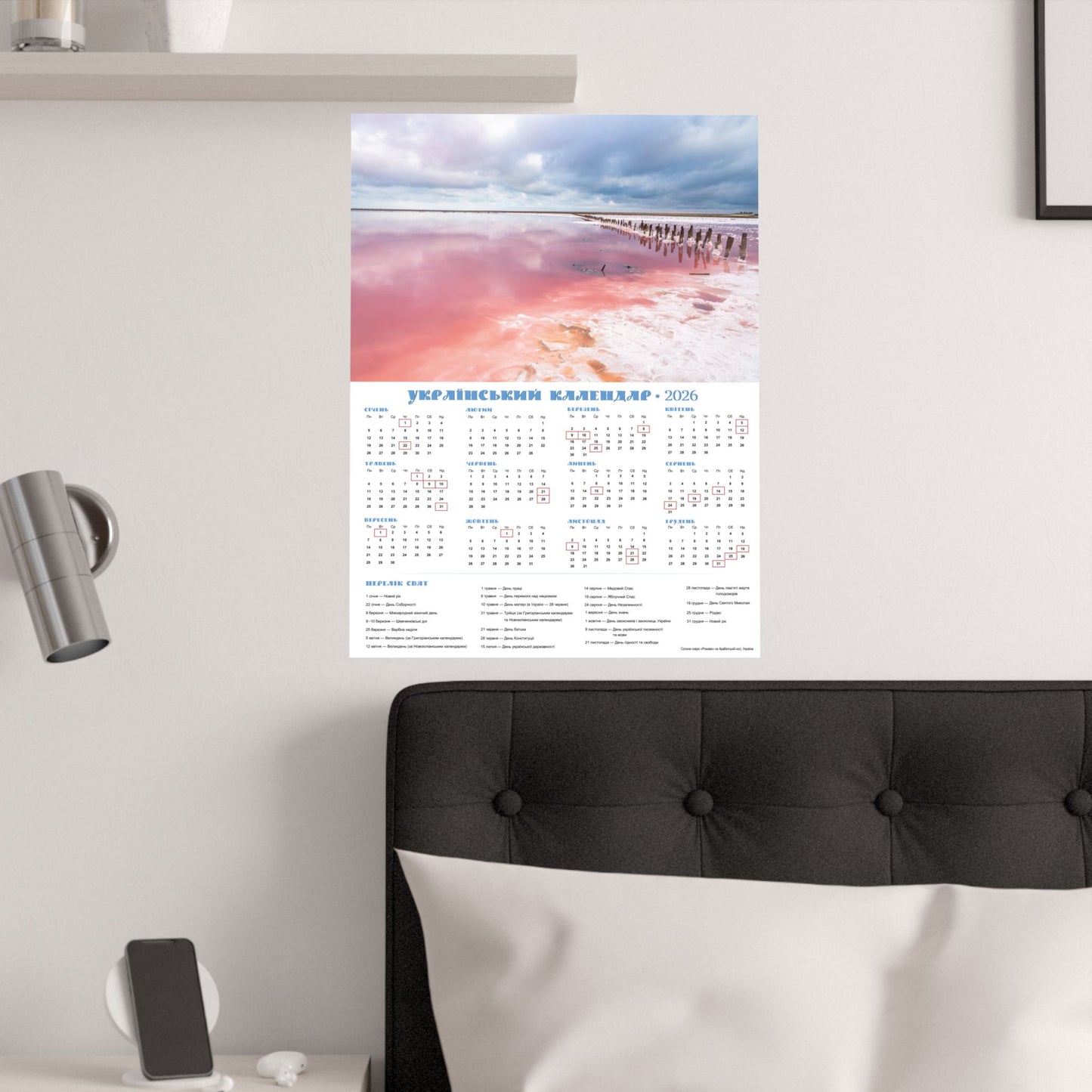 Salt lake "Pink" on the Arabat Spit | 2026 Ukrainian Calendar USA