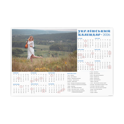 Elegance | 2026 Ukrainian Calendar CANADA