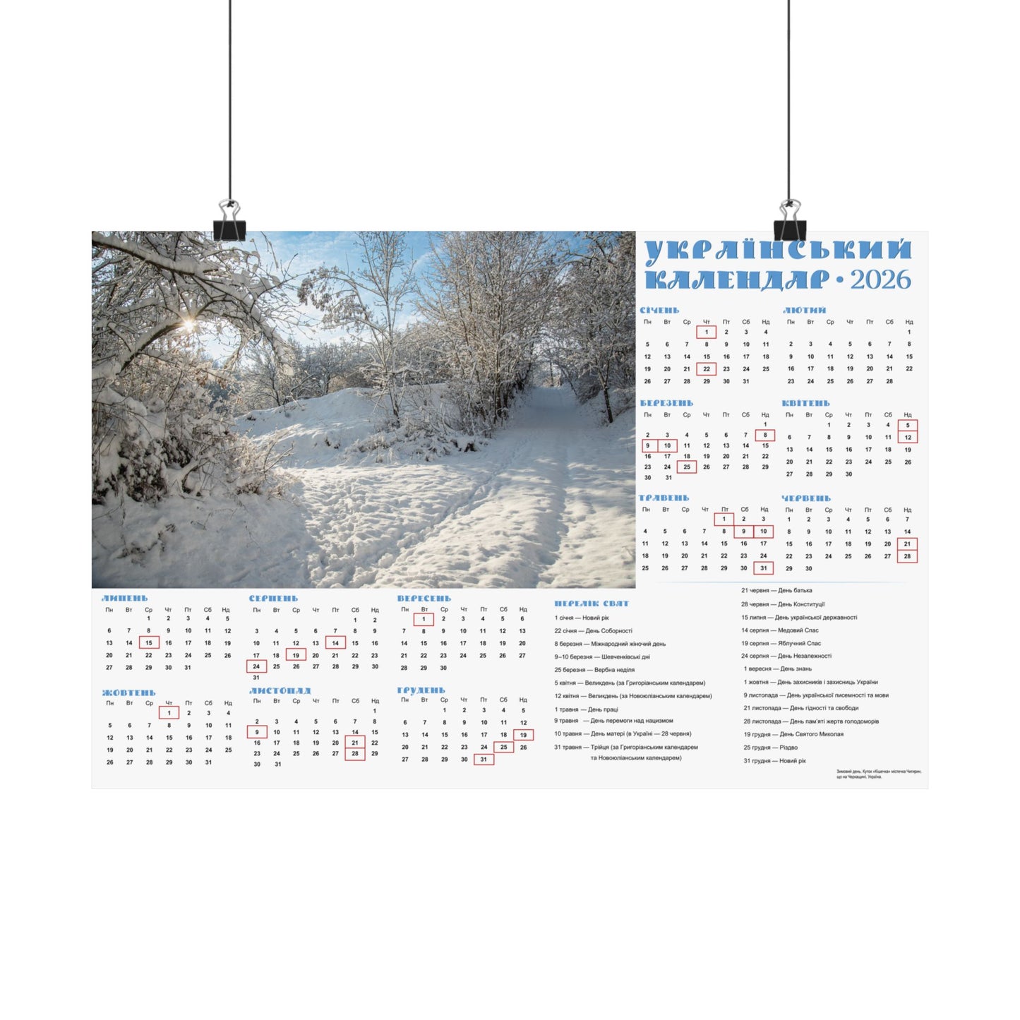 Winter Day in Chyhyryn | 2026 Ukrainian Calendar USA