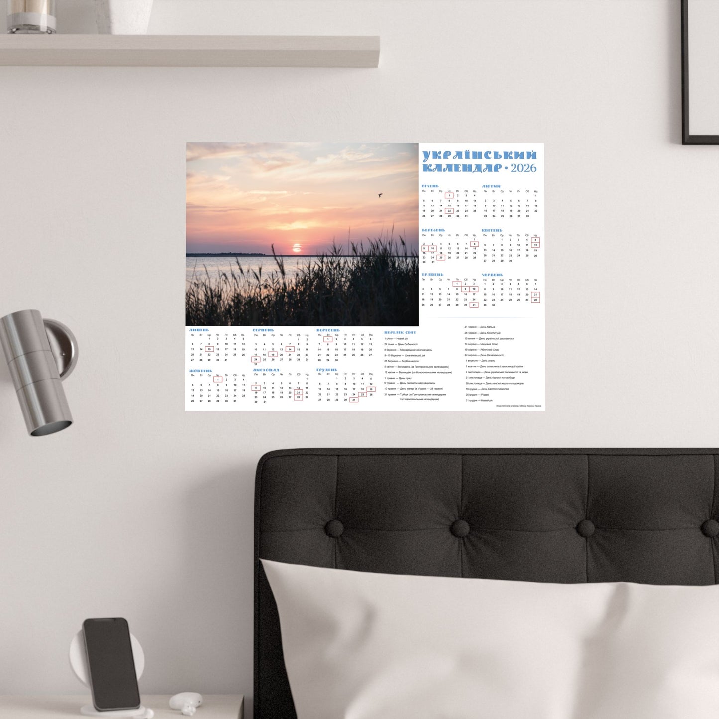 Sunset on the Sea of Azov | 2026 Ukrainian Calendar USA
