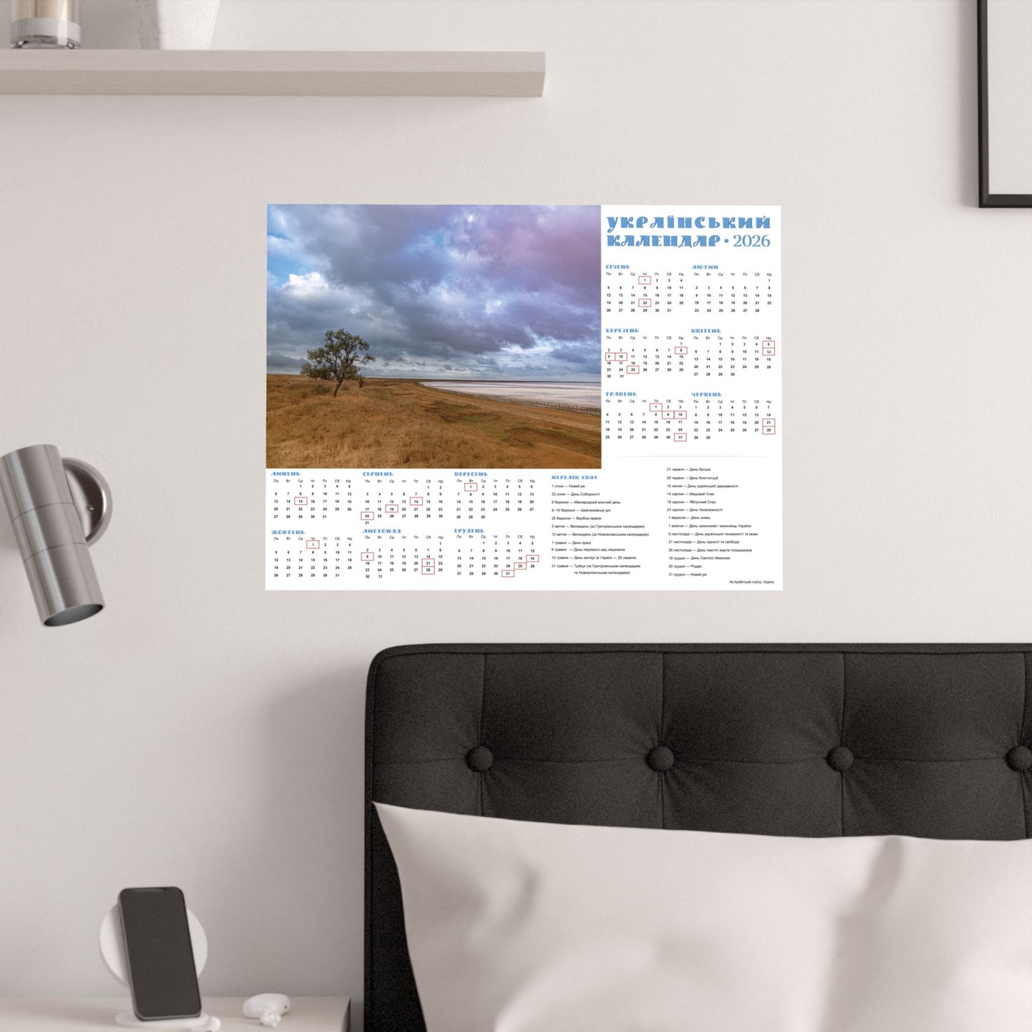 Salt lake "Pink" on the Arabat Spit | 2026 Ukrainian Calendar USA