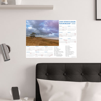 Salt lake "Pink" on the Arabat Spit | 2026 Ukrainian Calendar USA
