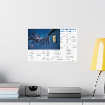 Moonlit night before Christmas | 2026 Ukrainian Calendar USA