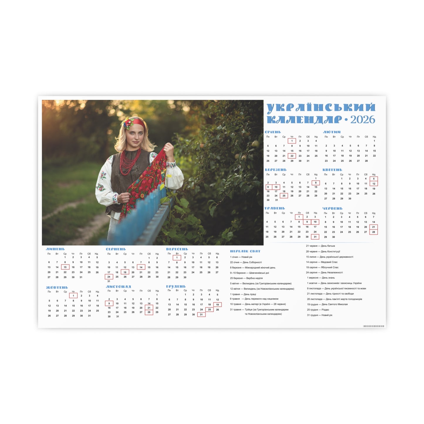 Near the fence | 2026 Ukrainian Calendar CANADA