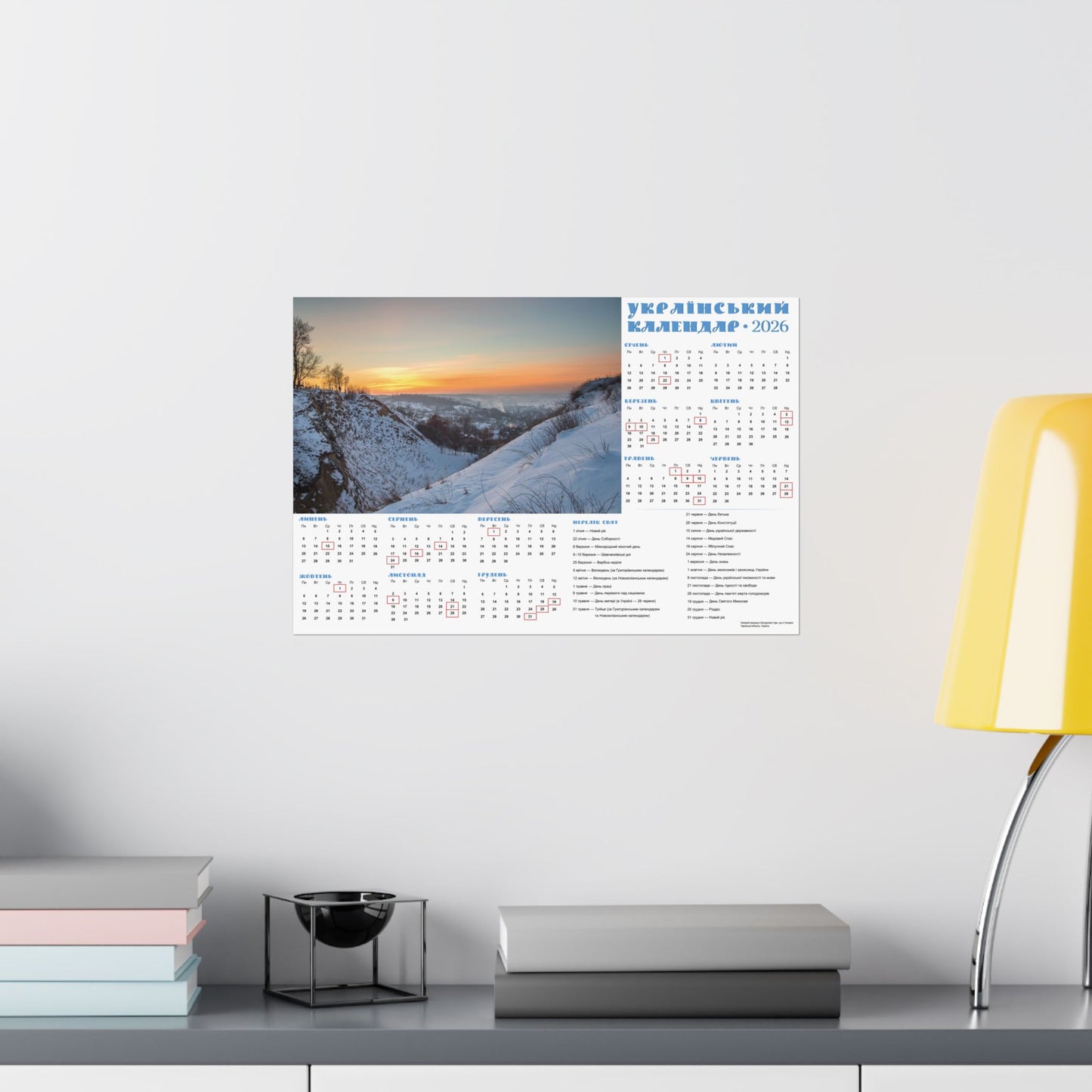 Winter landscape from Mountain of Bogdan Khmelnytskyi | 2026 Ukrainian Calendar USA