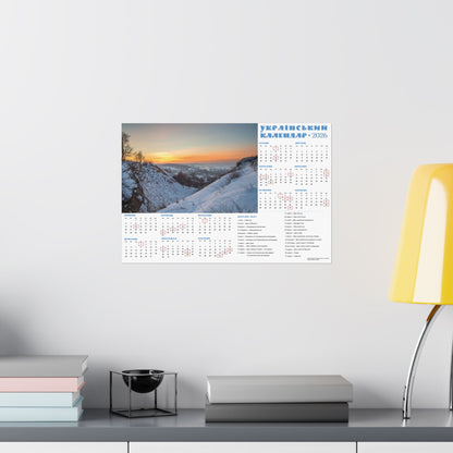 Winter landscape from Mountain of Bogdan Khmelnytskyi | 2026 Ukrainian Calendar USA