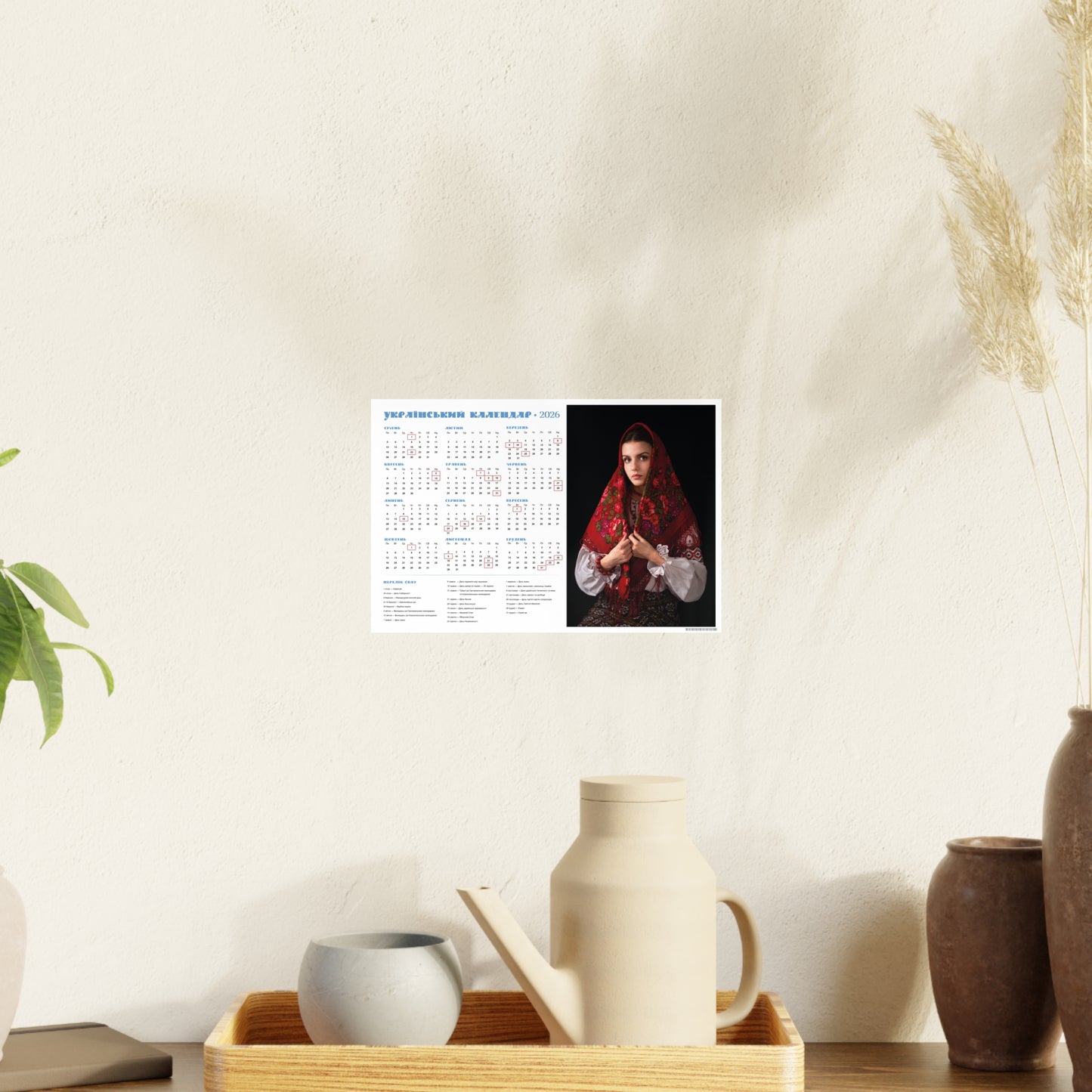 Classic portrait | 2026 Ukrainian Calendar CANADA