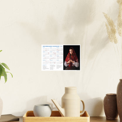 Classic portrait | 2026 Ukrainian Calendar CANADA