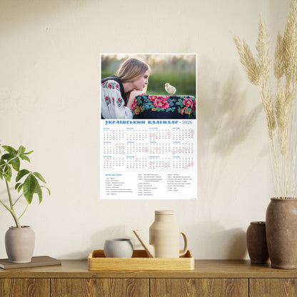 Two little chicks | 2026 Ukrainian Calendar CANADA