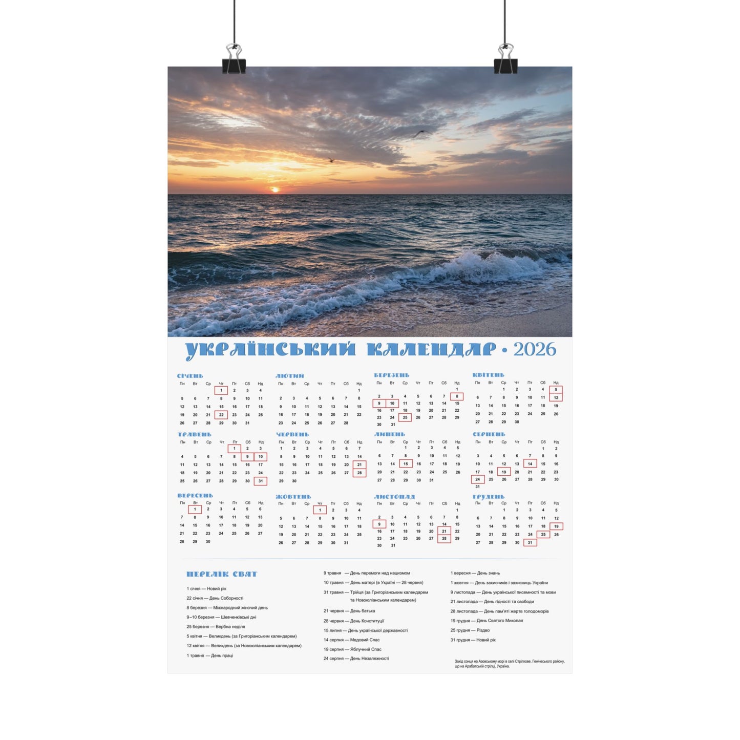Sunset on the Sea of Azov | 2026 Ukrainian Calendar USA