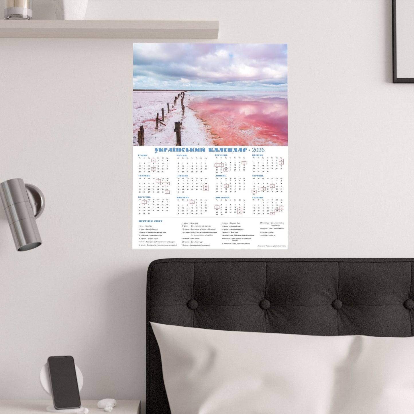 Salt lake "Pink" on the Arabat Spit | 2026 Ukrainian Calendar USA