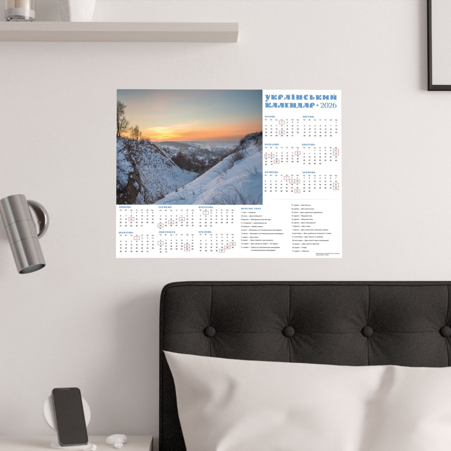 Winter landscape from Mountain of Bogdan Khmelnytskyi | 2026 Ukrainian Calendar USA