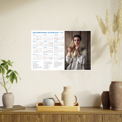Admiration | 2026 Ukrainian Calendar CANADA