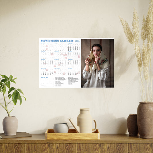 Admiration | 2026 Ukrainian Calendar CANADA