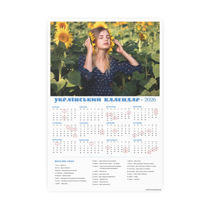 Listening to the summer melody | 2026 Ukrainian Calendar CANADA