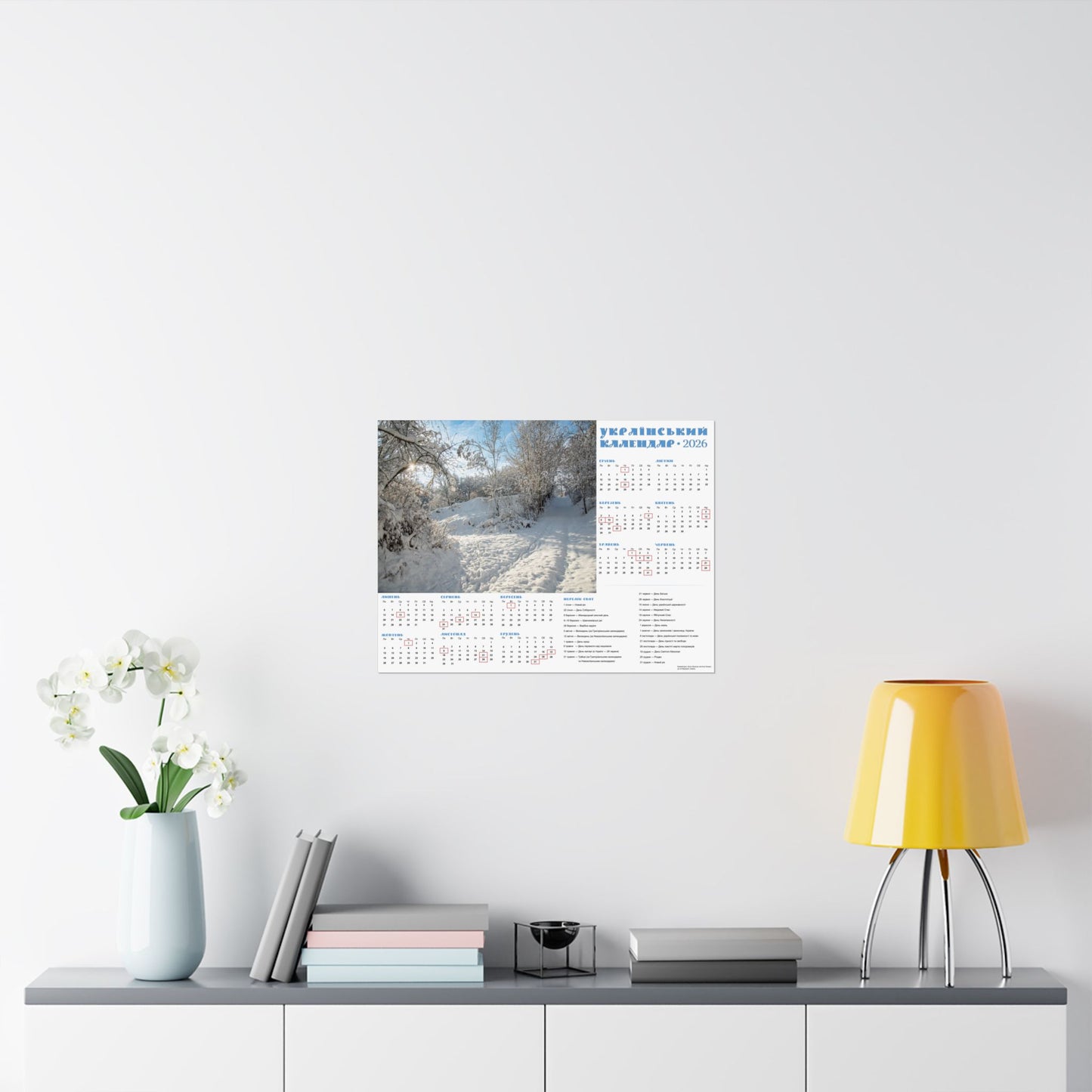 Winter Day in Chyhyryn | 2026 Ukrainian Calendar USA