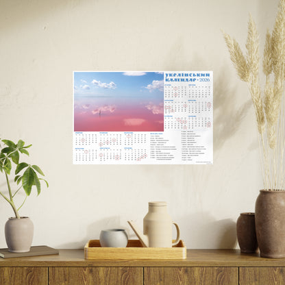 Salt lake "Pink" on the Arabat Spit | 2026 Ukrainian Calendar CANADA