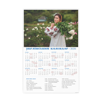 Olena in the Peony Field in Kholodnyi Yar | 2026 Ukrainian Calendar CANADA