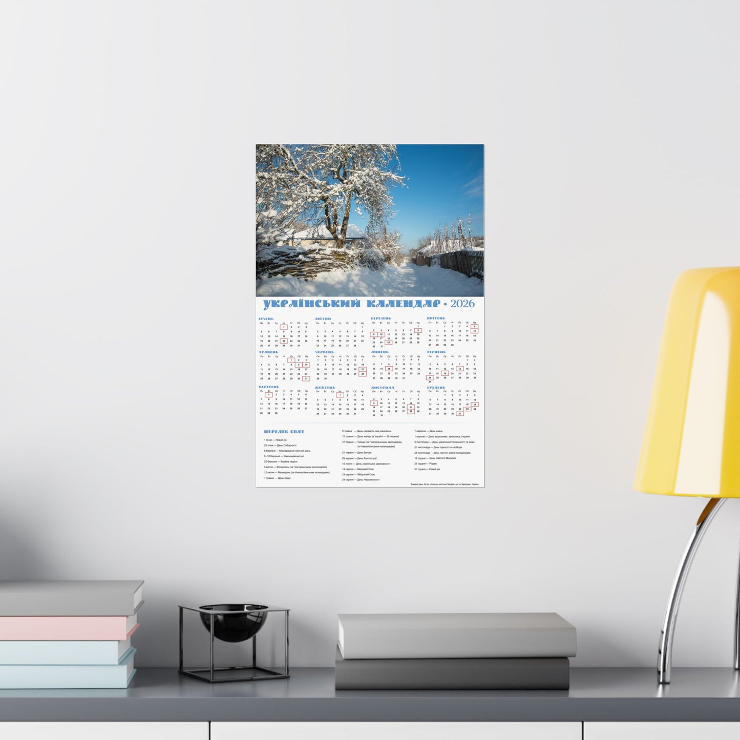 Winter Day | 2026 Ukrainian Calendar USA