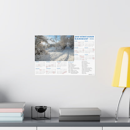 Winter Day in Chyhyryn | 2026 Ukrainian Calendar USA