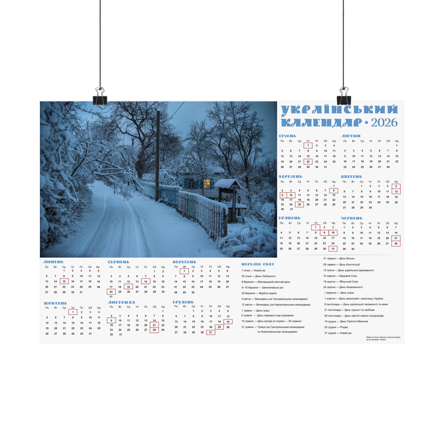 Moonlit Night Before Christmas | 2026 Ukrainian Calendar USA