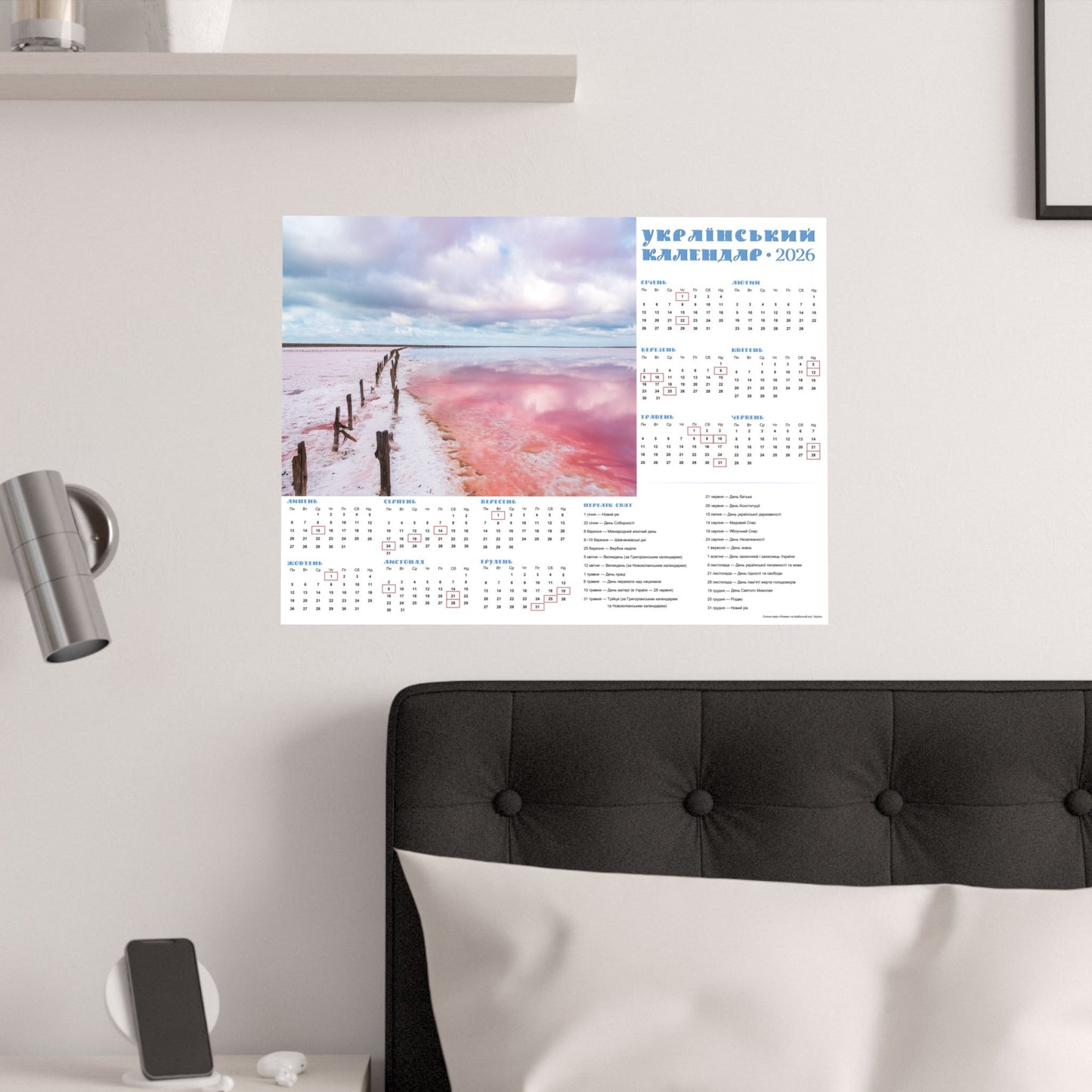 Salt lake "Pink" on the Arabat Spit | 2026 Ukrainian Calendar USA