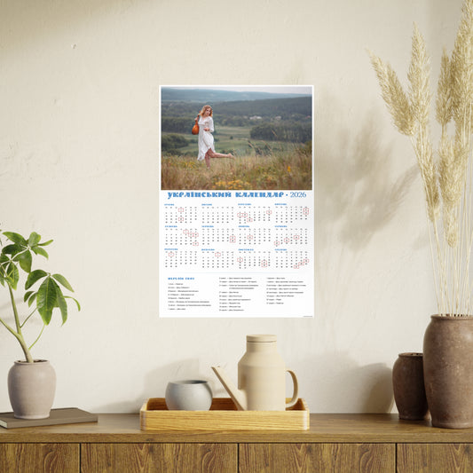 Elegance | 2026 Ukrainian Calendar CANADA