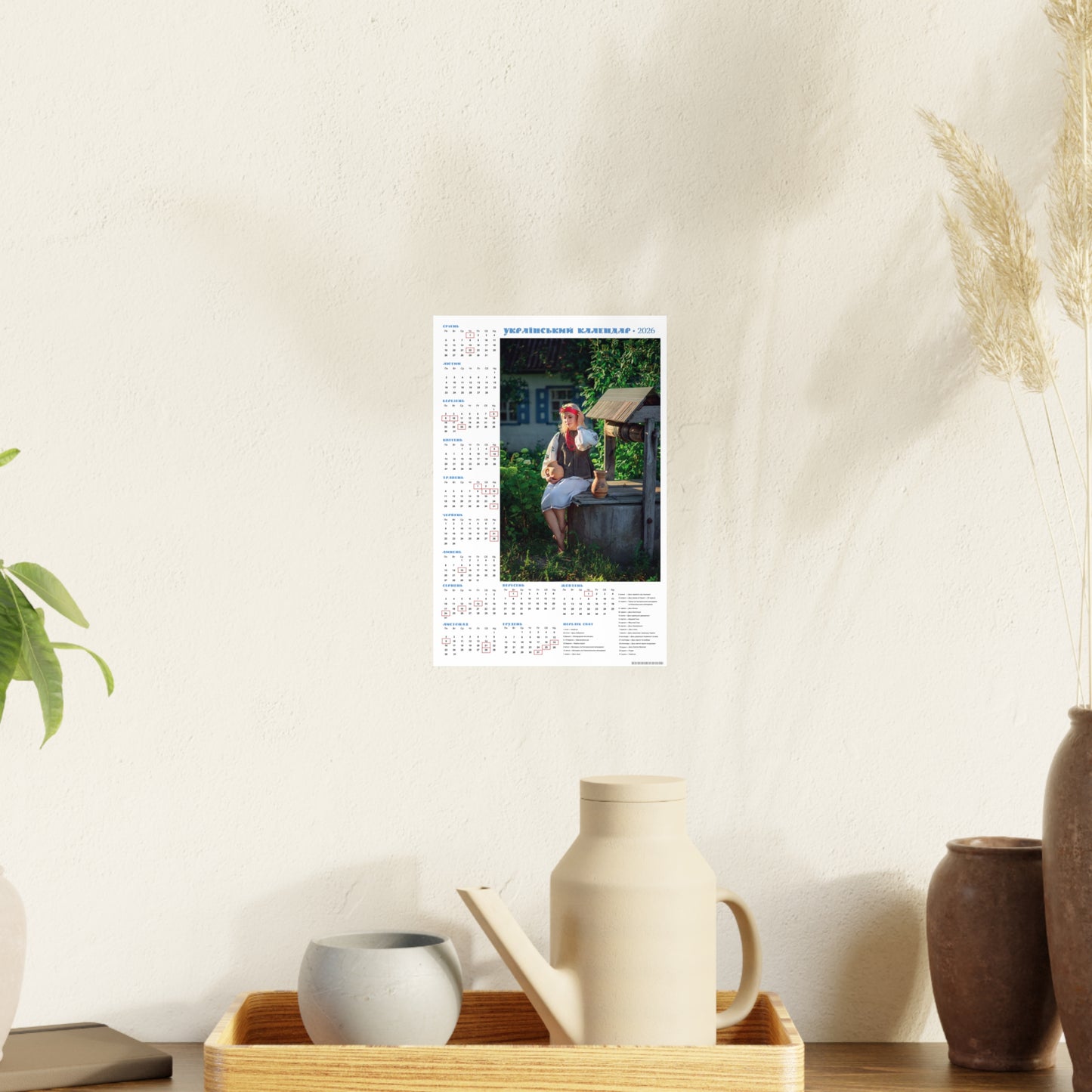 At the well | 2026 Ukrainian Calendar CANADA