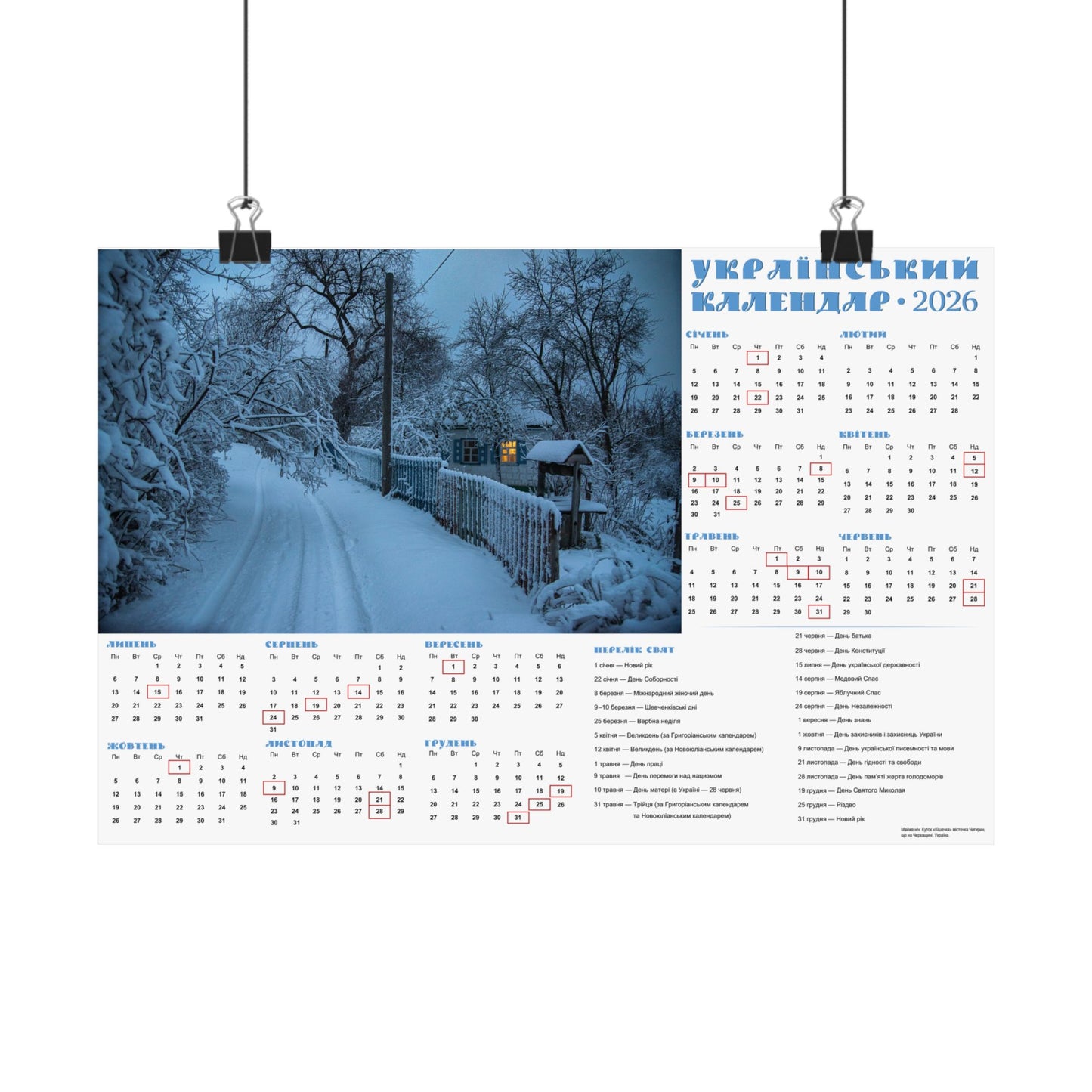 Moonlit Night Before Christmas | 2026 Ukrainian Calendar USA