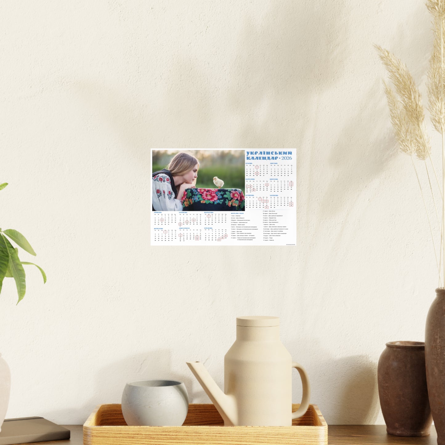 Two little chicks | 2026 Ukrainian Calendar CANADA