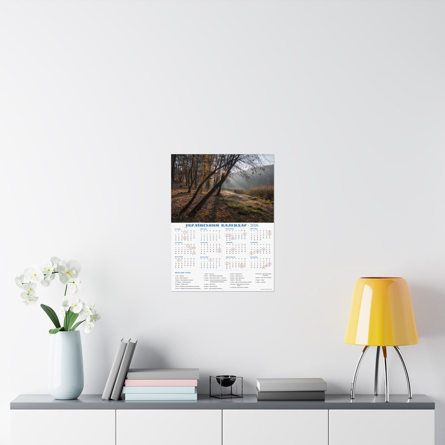 Autumn morning in Holosiivskyi Park in Kyiv | 2026 Ukrainian Calendar USA