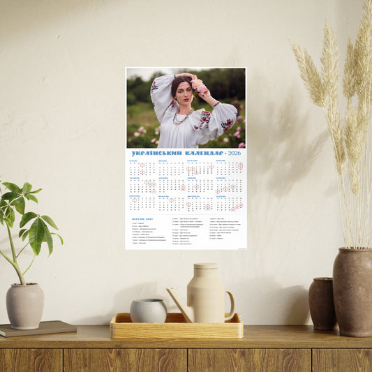 Olena and peonies | 2026 Ukrainian Calendar CANADA